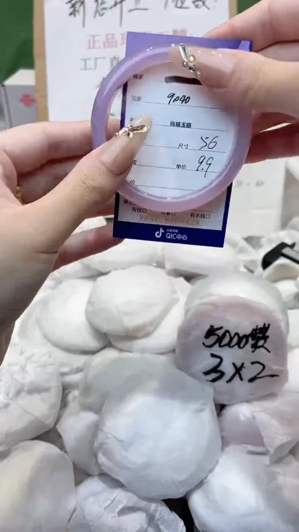 玛瑙/玉髓手镯未镶嵌55  56