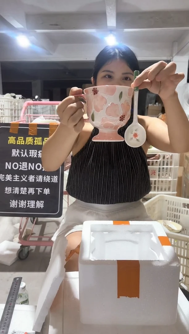 微瑕陶瓷餐具釉下彩