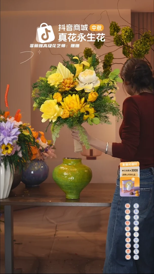 ：        单花束