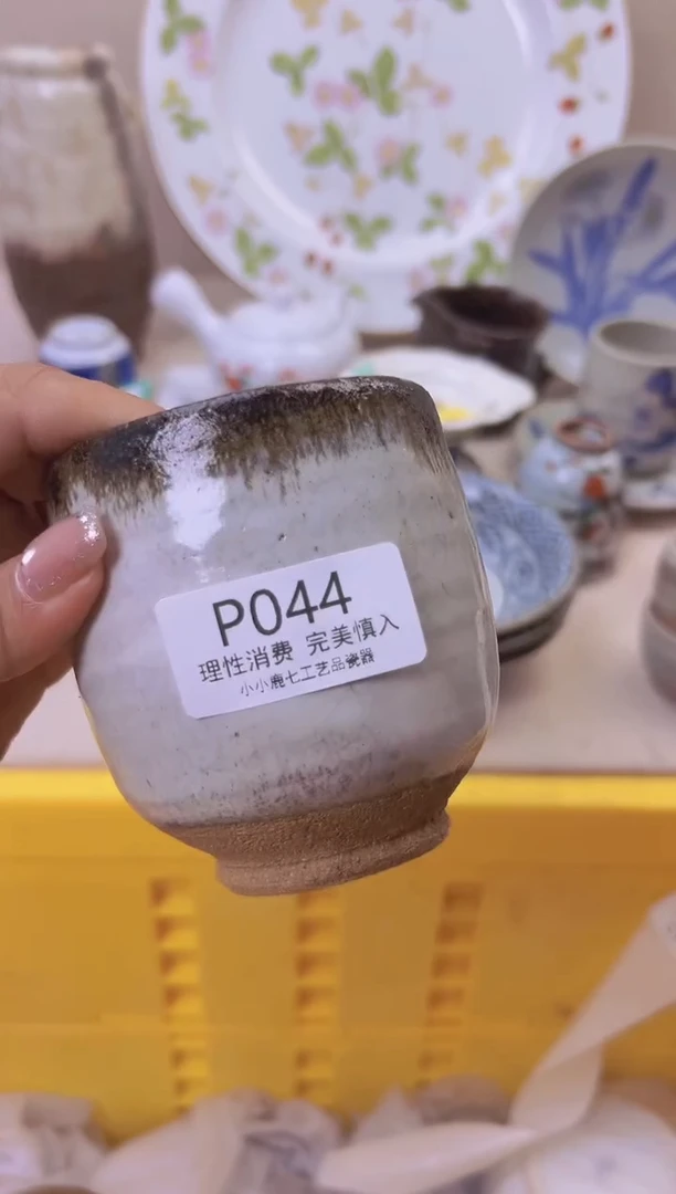 瓷宁**远044pppppppp