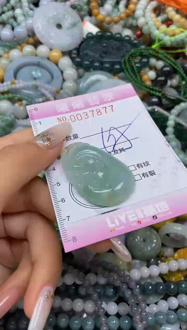 颈饰未镶嵌翡翠闪购0037877