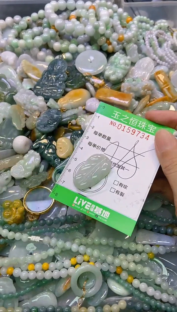 颈饰未镶嵌翡翠闪购0159734