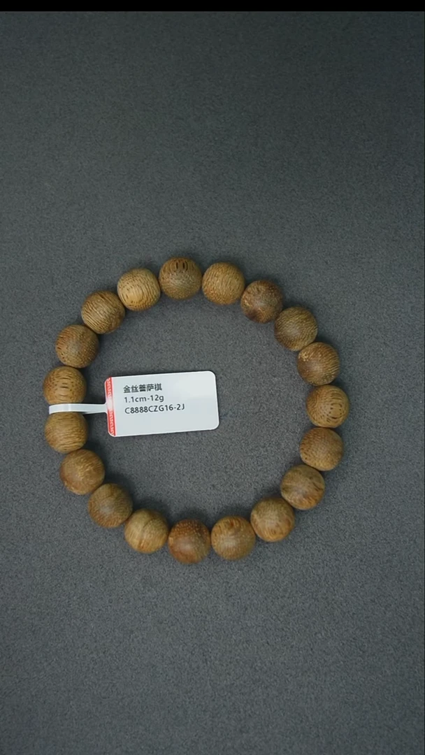 沉香手串1.1-12g 正区金丝菩萨棋老料