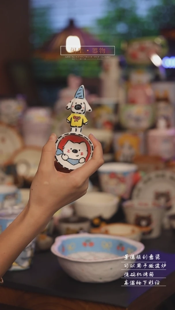 景德镇可爱设计师款陶瓷