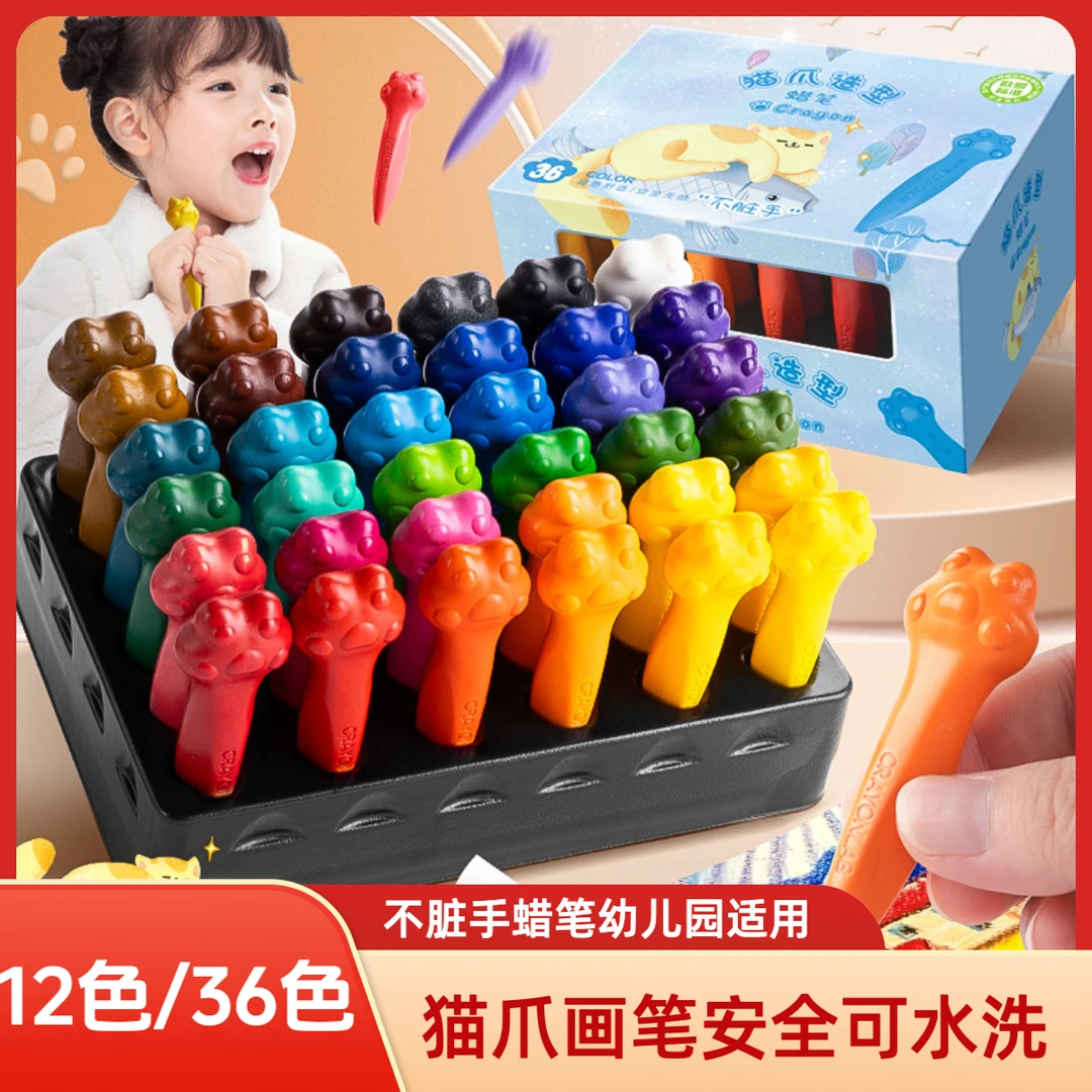 猫爪蜡笔不脏手油画棒安全幼儿园用不沾手画笔可水洗彩色腊笔