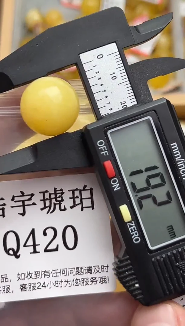裸石蜜蜡未镶嵌天然蜜蜡微瑕珠子 假一赔万