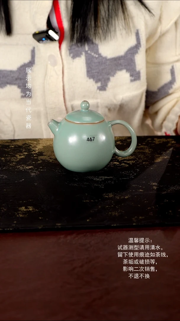 杯467 龙蛋壶180ml匠工款君绿釉