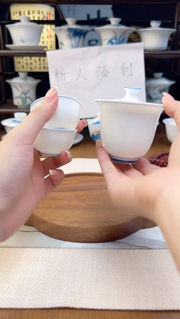 蓝线玄文盖碗+2杯
