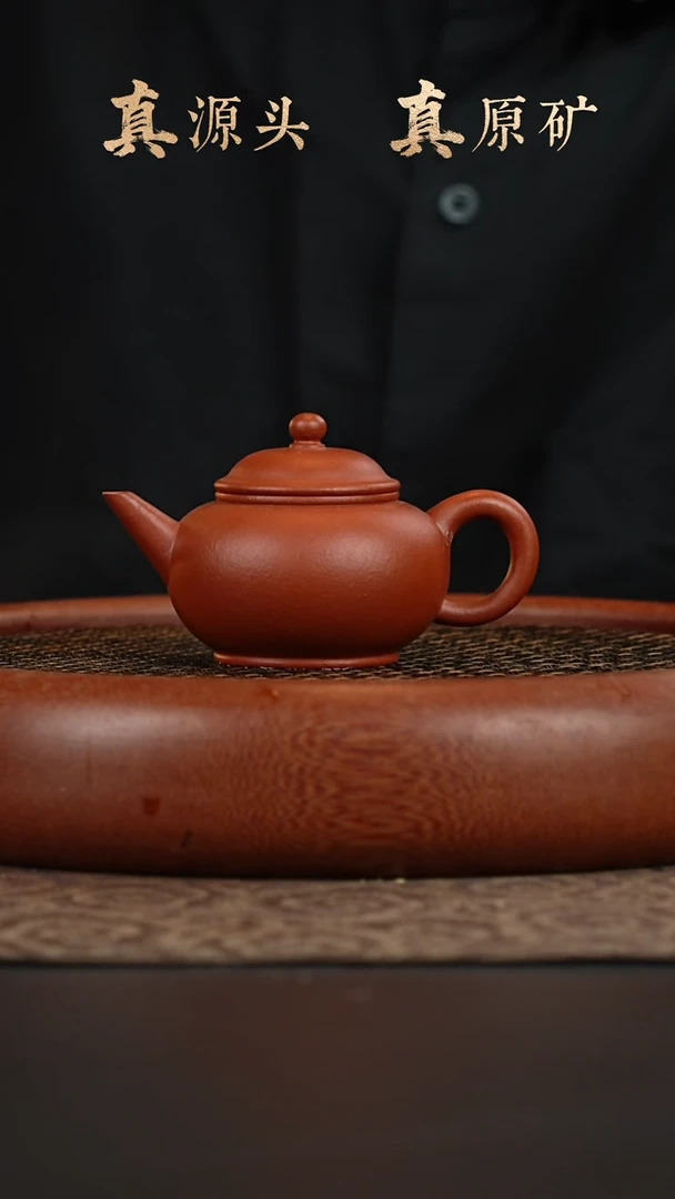 茶壶紫砂29a30赵庄老朱泥水平130cc