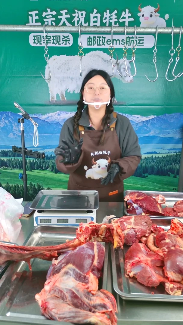 365天中国大陆食用农产品天祝白牦牛牛腱子