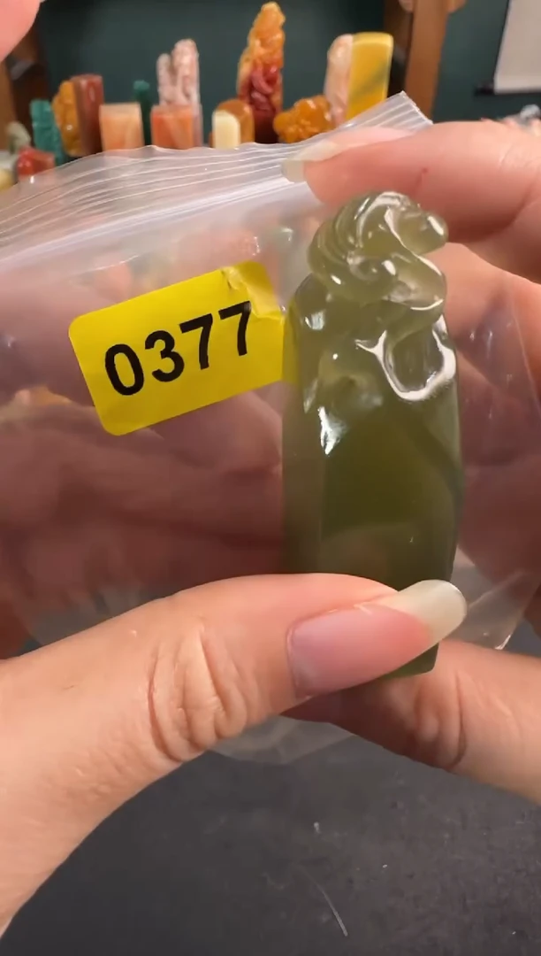 辽宁石印石编号编号0377