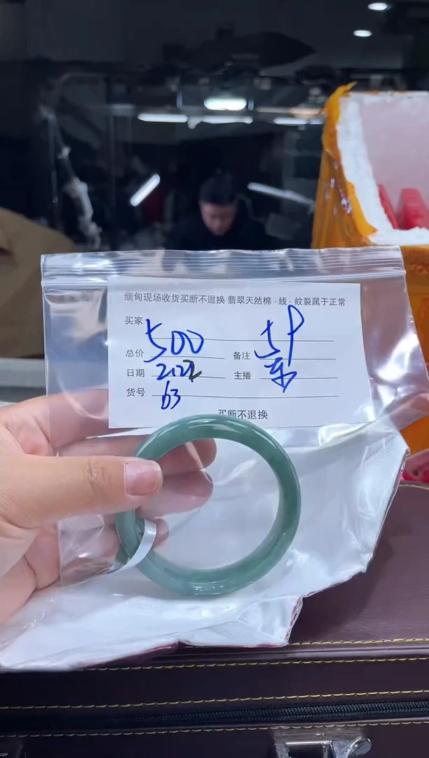 【闪购商品】定制翡翠手镯未镶嵌毛货手镯需精细抛光/55.3