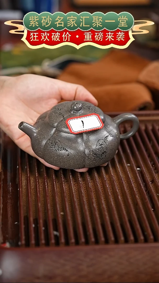 茶壶紫砂宜兴紫砂