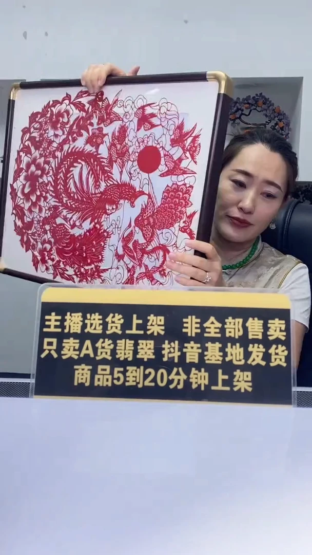 未镶嵌定制翡翠所*9.14天然翡翠A货01