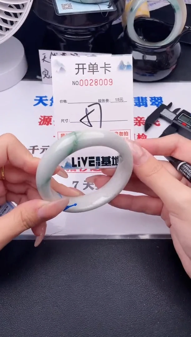 翡翠手镯未镶嵌09