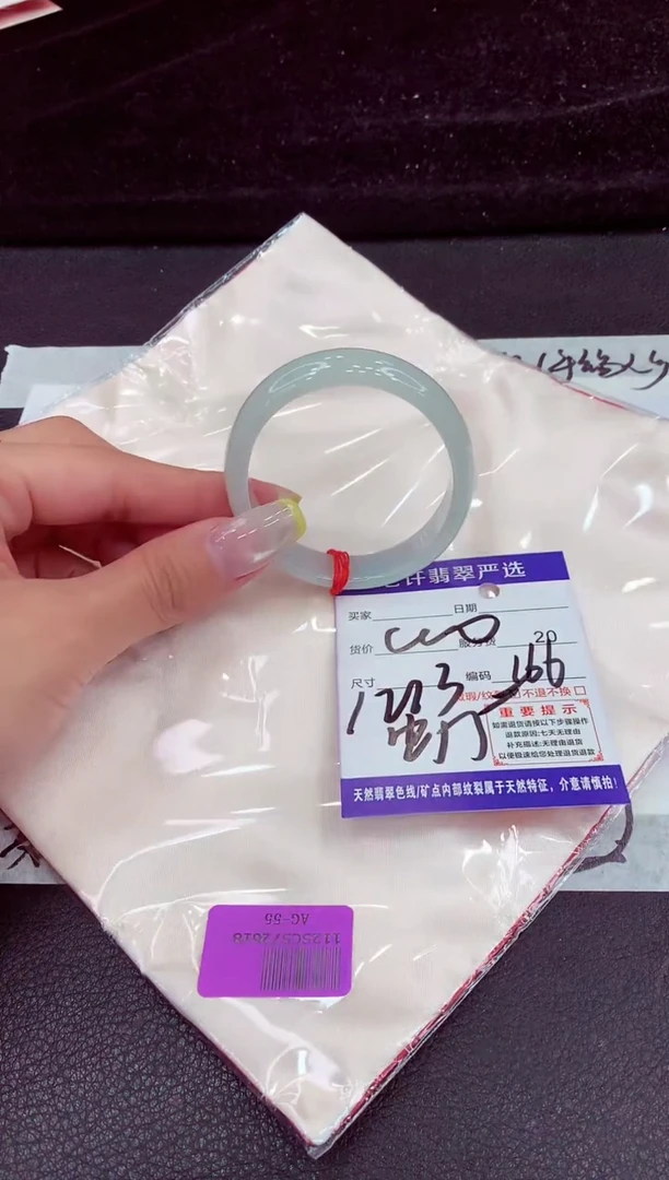 未镶嵌手镯翡翠1111111