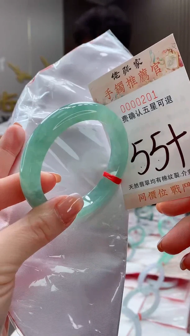 未镶嵌手镯翡翠坦*天然缅甸A货翡翠