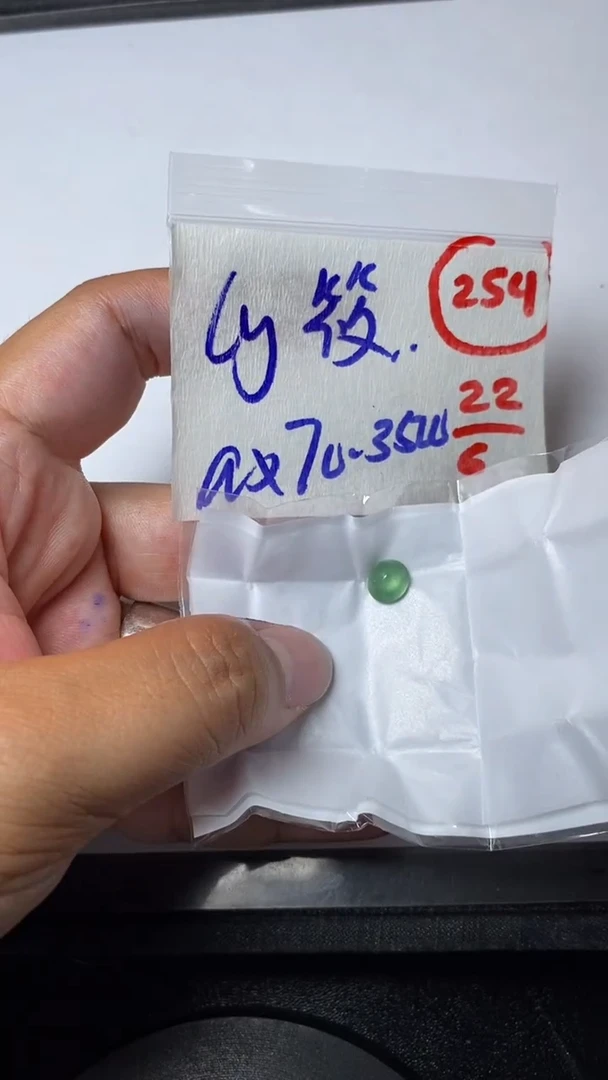 定制翡翠未镶嵌L***肖缅甸天然翡翠A货254