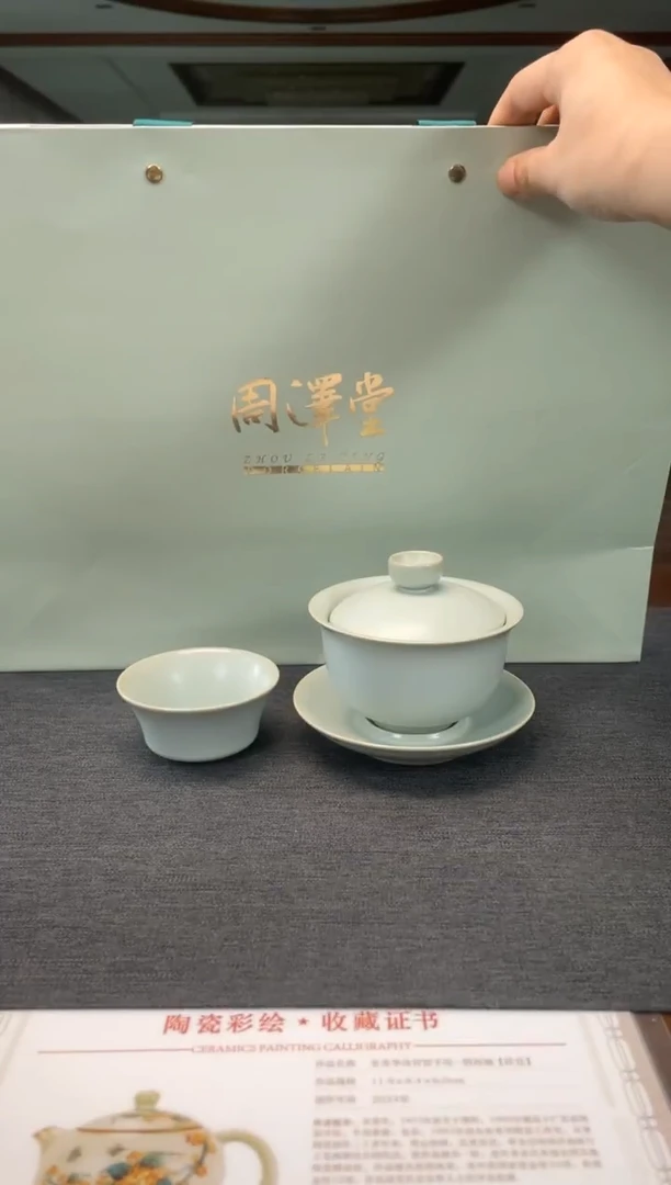 清*补差价三宝盖碗