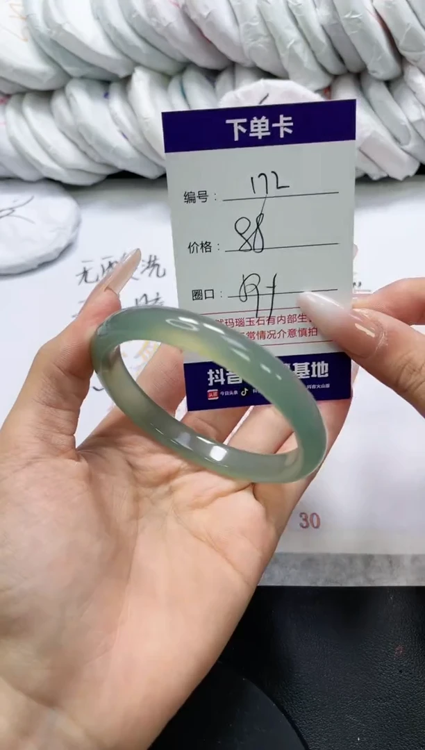 未镶嵌手镯玛瑙/玉髓172