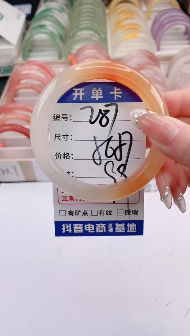 未镶嵌手镯石英质玉编号 S287