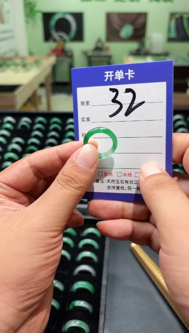 未镶嵌石英质玉戒圈14