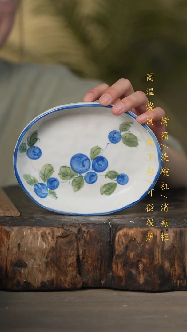 【闪购商品】瓷片景德镇高温釉下彩可微波烤箱洗碗机