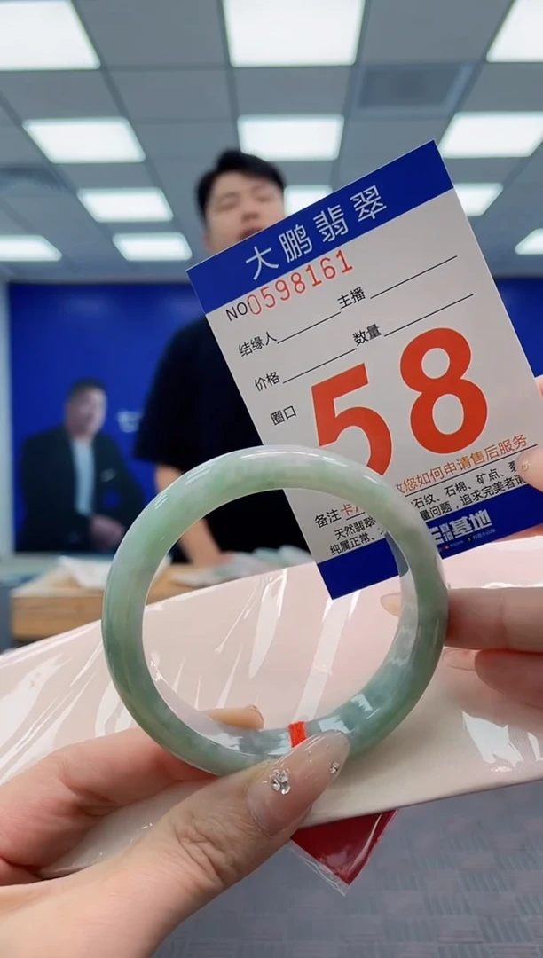 翡翠手镯未镶嵌AAAAAAAA