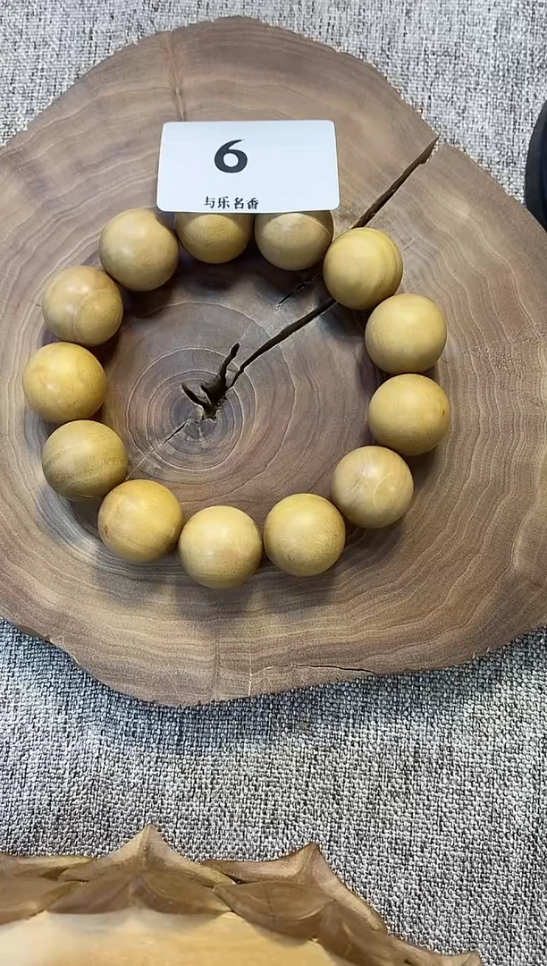 檀香木其他2号仓老山檀1.8单圈瑕疵