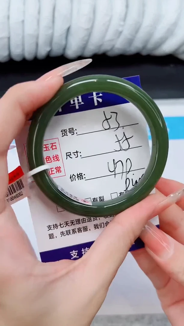 未镶嵌手镯和田玉HT53-`54`55`56`
