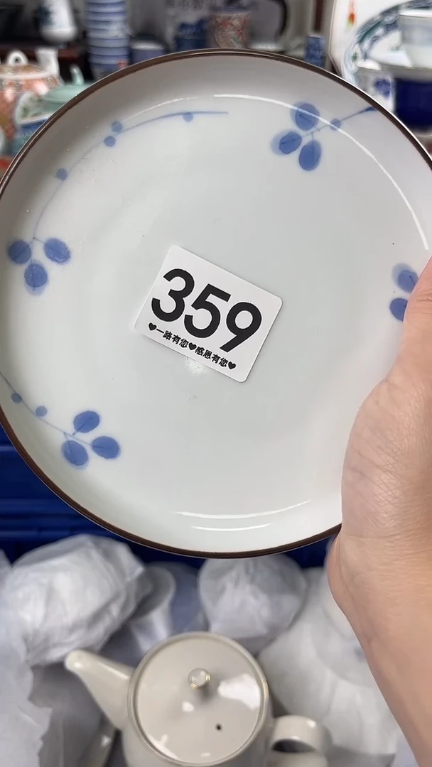 尘*359..........