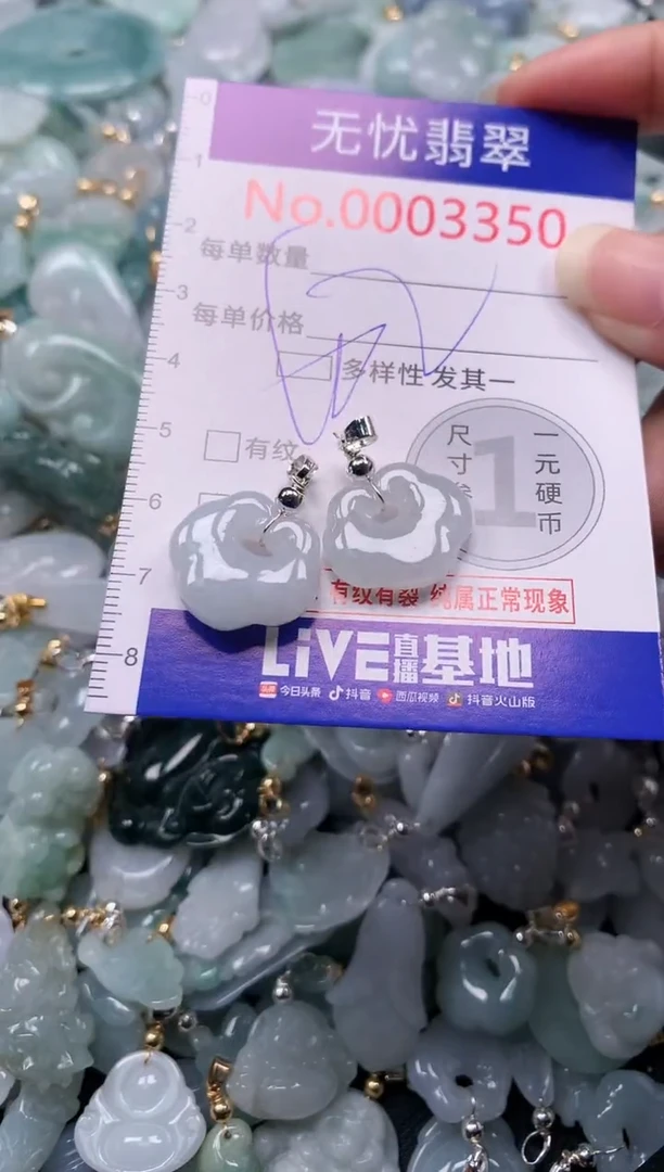 吊坠(不含链)未镶嵌翡翠3350