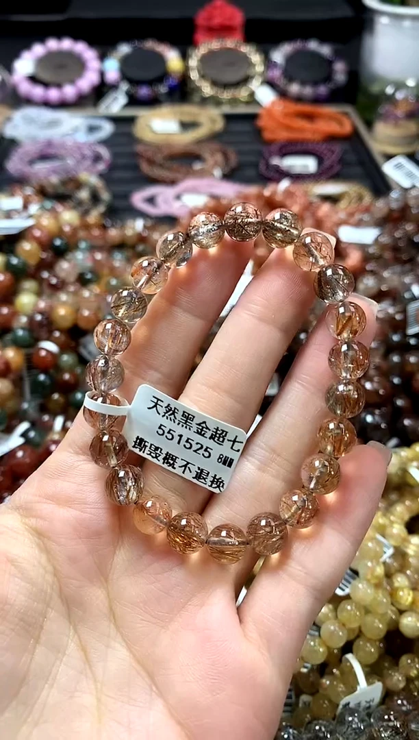 未镶嵌手链水晶8