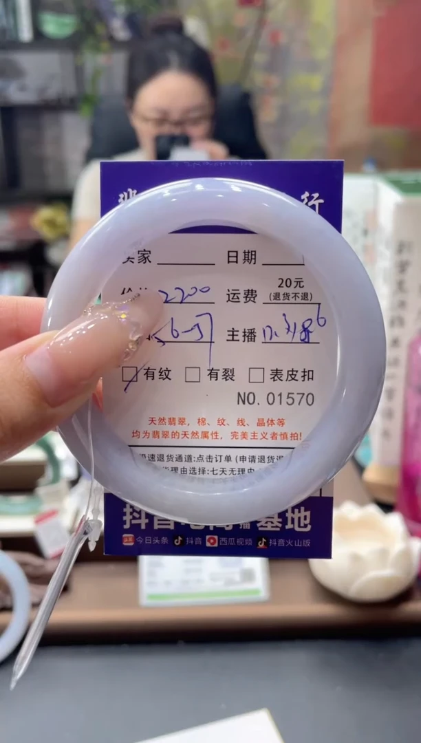 未镶嵌手镯翡翠01570***