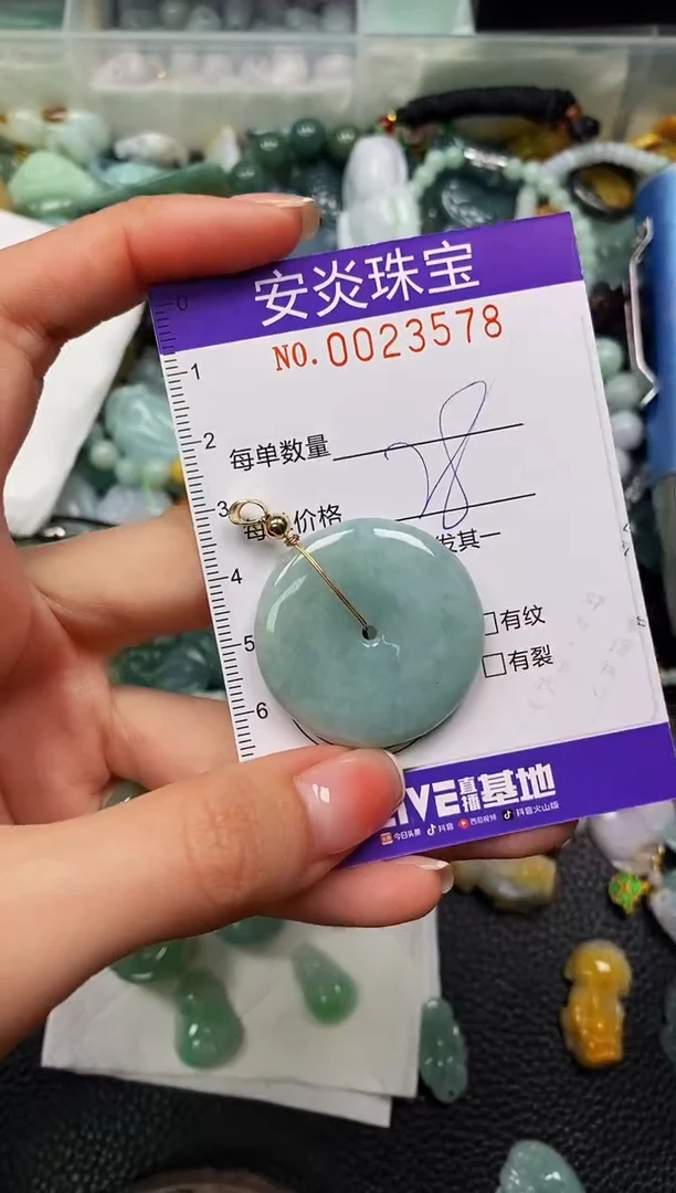 颈饰未镶嵌翡翠闪购0023578