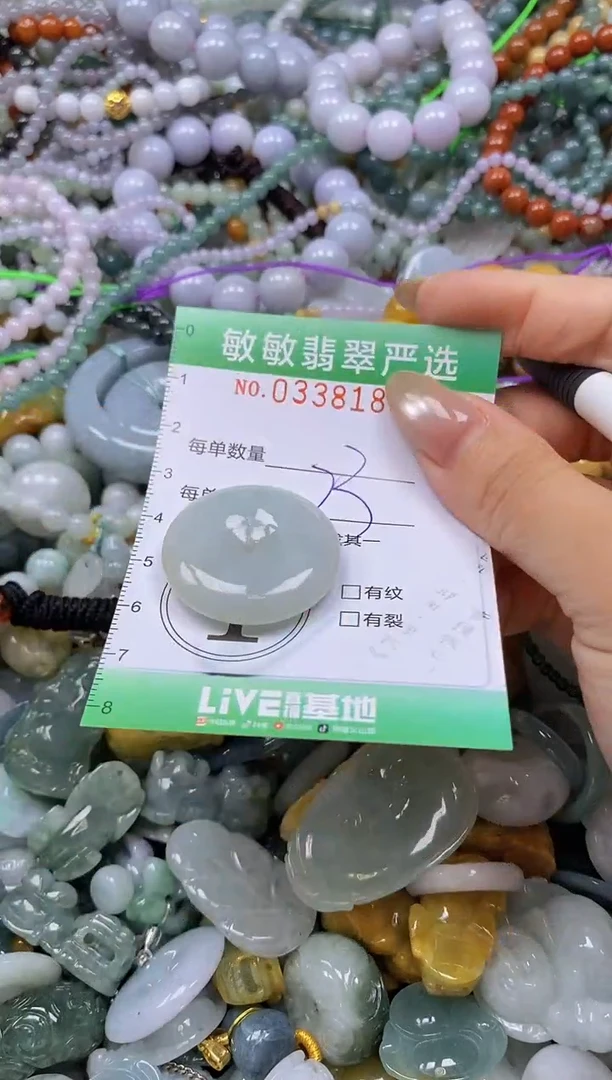 颈饰未镶嵌翡翠闪购0338184