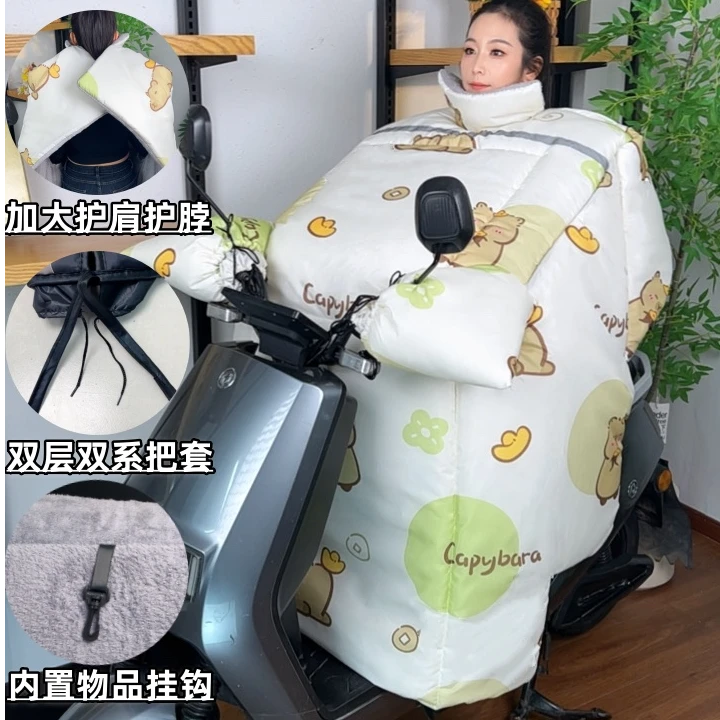 夜间反光【加长护脖+加大护肩】电动车挡风被加厚加绒防雨水秋冬季