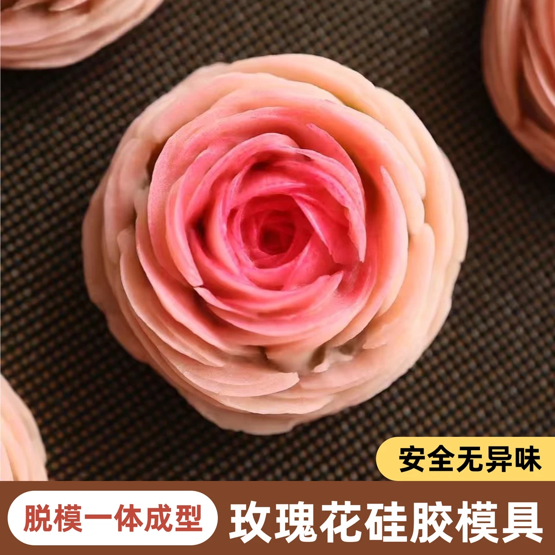 立体玫瑰花硅胶模具-可做花酥-慕斯-布丁-奶冻