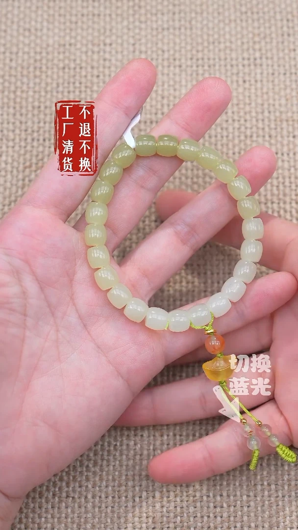 未镶嵌手链和田玉67工厂抛货 不退不换 个别纹裂矿点