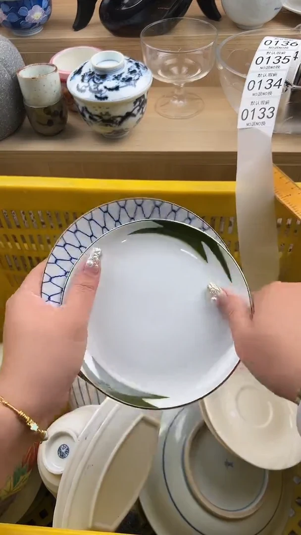 净*133默认微瑕，满20包邮。