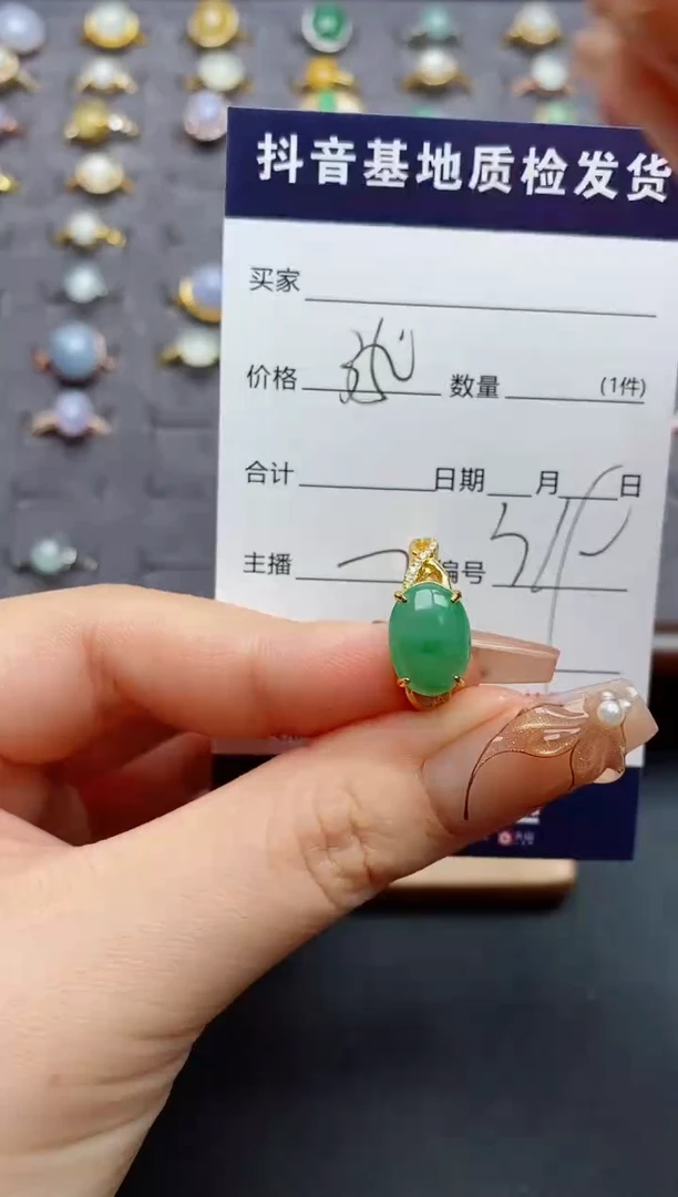 银S925镶嵌戒指翡翠.