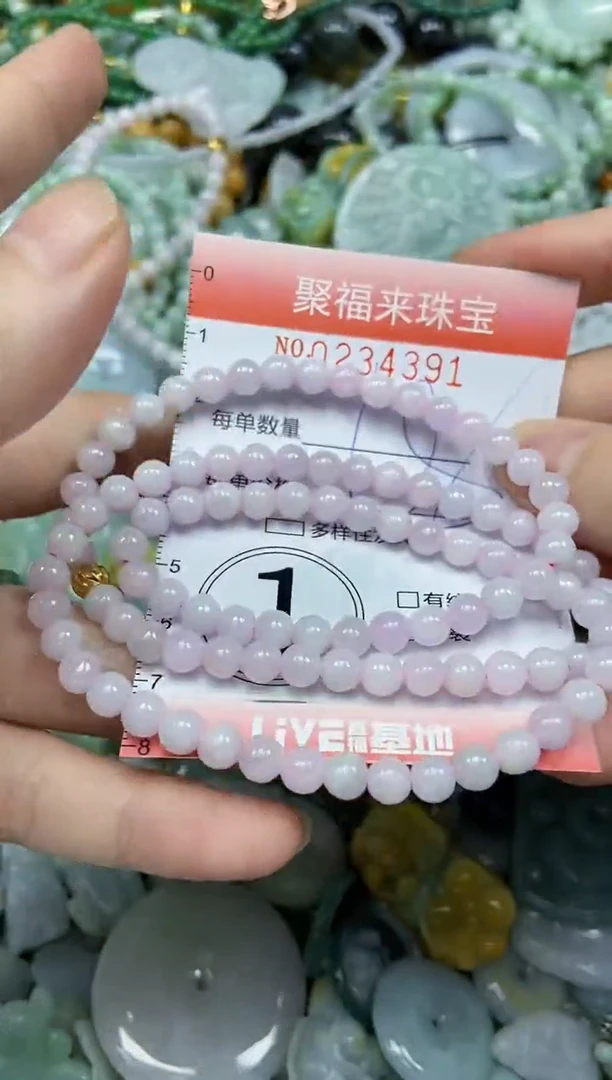 未镶嵌挂件翡翠闪购0234391