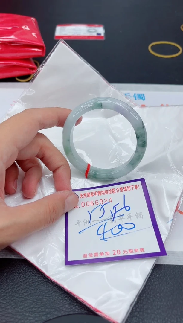 翡翠手镯未镶嵌1