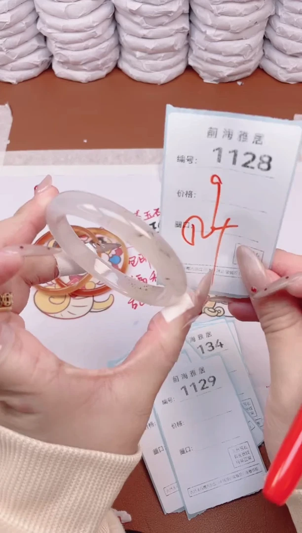 【闪购商品】玛瑙/玉髓手镯未镶嵌1128