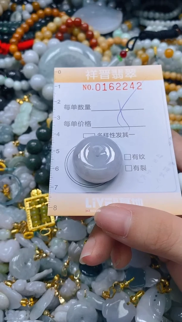 翡翠未镶嵌颈饰闪购0162242