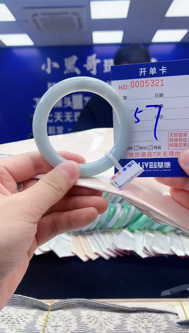 【闪购商品】翡翠手镯未镶嵌翡翠天然A货手镯