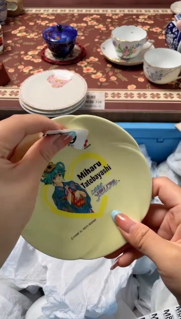 瓷片云*米瓷器瓷器M829