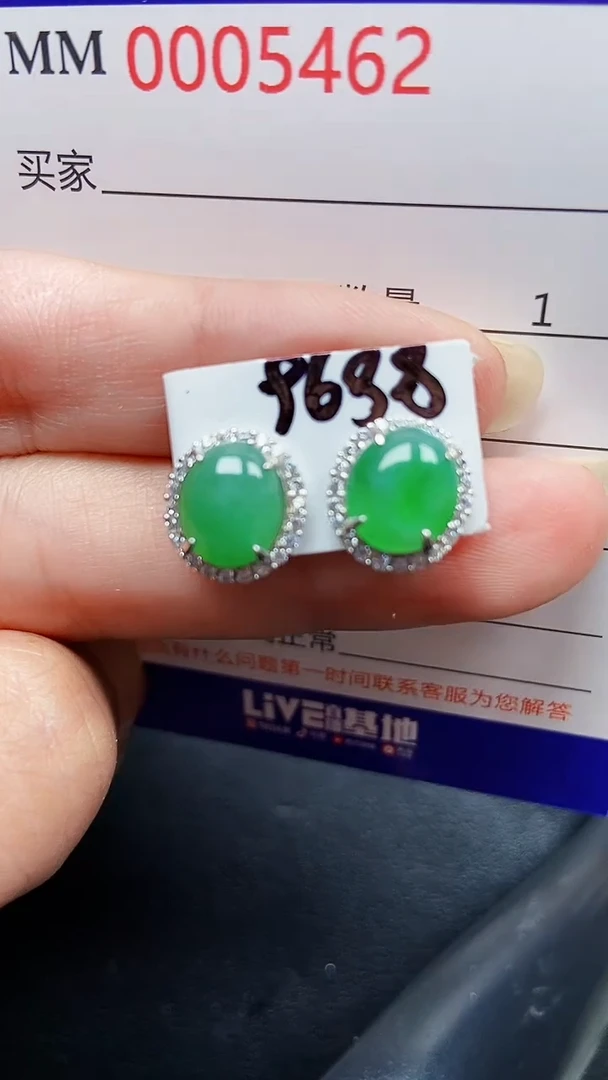 颈饰银S925镶嵌翡翠5462