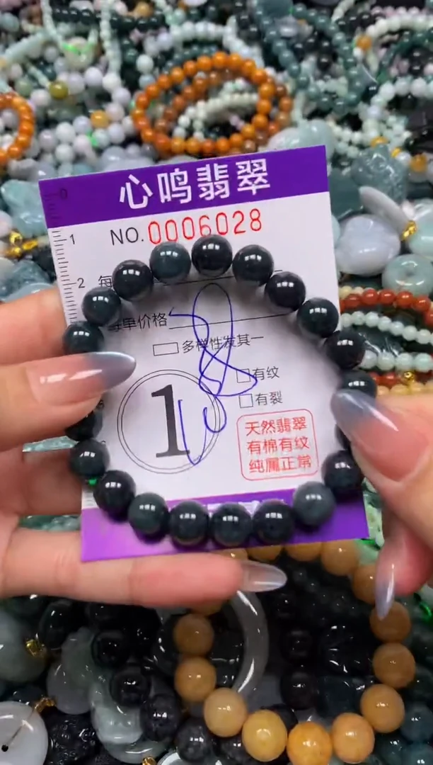 颈饰未镶嵌翡翠闪购006028