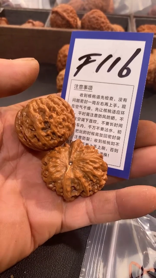 文玩核桃把件38金锭元宝